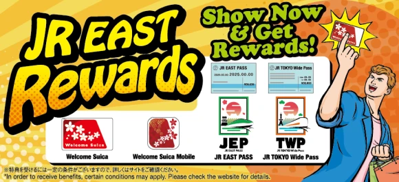 JR EAST Rewards