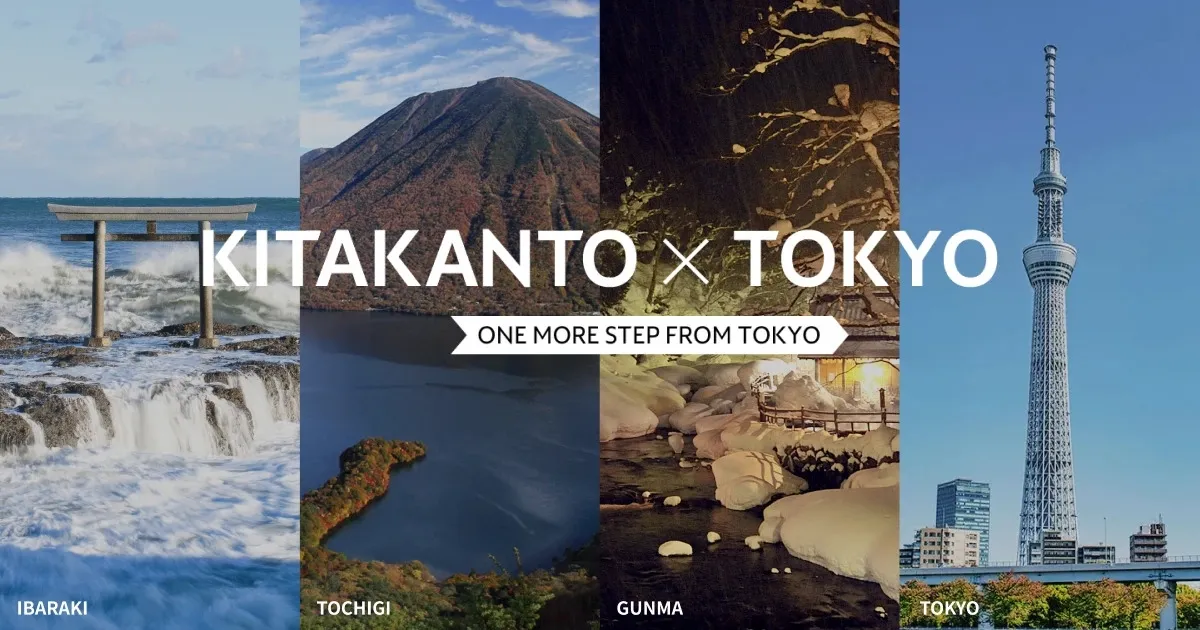 Tokyo Metropolitan Government Launches Inbound Tourism Website Developed by TCVB to Connect Tokyo and Northern Kanto Prefectures of Ibaraki, Tochigi and Gunma