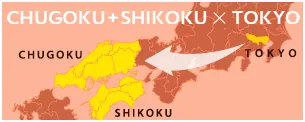 CHUGOKU＋SHIKOKU×TOKYO (JAPAN)