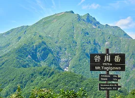Gunma Prefecture: Mountain range of Mt. Tanigawa